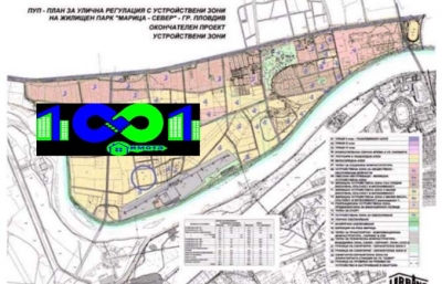 Пловдив, гр. Пловдив, Продава 