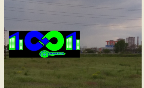 Пловдив, гр. Пловдив, Продава 