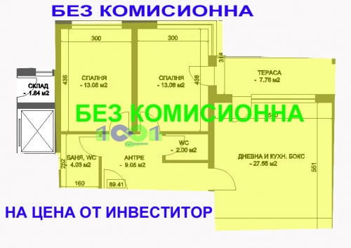 Пловдив, гр. Пловдив, Продава 