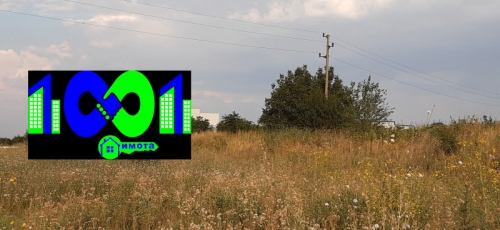 Пловдив, гр. Пловдив, Продава 