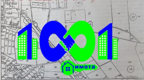 Пловдив, гр. Пловдив, Продава 