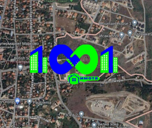 Пловдив, с. Марково, Продава 