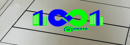 Пловдив, гр. Пловдив, Продава 