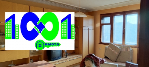 Пловдив, гр. Пловдив, Продава 